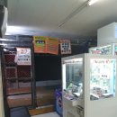 스타게임랜드 이미지