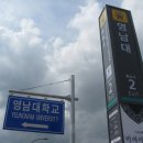 경산압량우체국 이미지