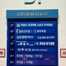 삼중프라자 이미지