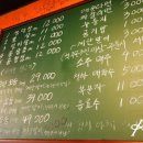 이모네 꽃돼지