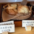 쏭띠앤브레드 | 어버이날 선물 쏭띠앤브레드 호두파이 비건 빵택배