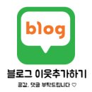 남이약국 이미지