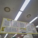 신김밥 서안성하나로마트점