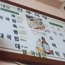 신평현주식당 이미지