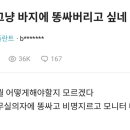 스위치오프 이미지