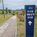 우정제방 이미지