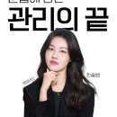 최강예스학원