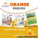오렌지영어교습소 - 서구 원도안로224번안길 6-8 | [공지] The Watermelon Seed (ft. 여름그림책추천, printable worksheets 제공)