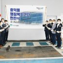 효덕동 행정복지센터 위키트리