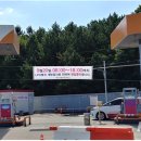 영동엘피지(LPG)충전소 이미지