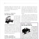 영진오토바이 - 성동구 용답중앙13길 17 | 영진오토바이