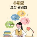 삼성제일한의원 이미지