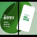 주식회사 올리브헬스케어 이미지
