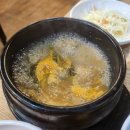 큰솔곱창 이미지