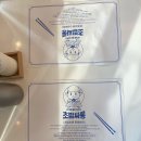 초밥싸롱광명직영점