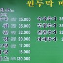 원두막 흑염소 이미지