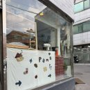 참참김밥 - 강서구 화곡로 246 | 충무로 빠마 참참김밥🖤💚🤍
