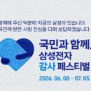 정수기하이마트광주점 | [결혼준비] 전라도 혼수 가전 성지 3호광장점 계약 후기
