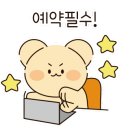 세란마취통증의학과의원 이미지