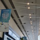 공공용 28 | 2026 공공기관 채용정보박람회 후기 / 아무것도 모르는 상태로 방문한 후기🥲