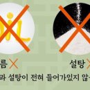 그랑자이 세탁소 이미지