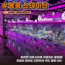 봉봉24부산 이미지