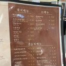 [파주 야당 맛집]-소고기 맛집, 돼지고기 맛집, 조선부뚜막 후기