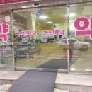 구주약국 이미지