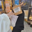 24시무인양말샵