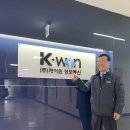 케이원PC 이미지