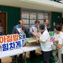한국소비센터