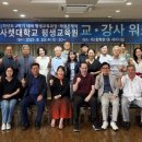 나사렛대학교 이미지