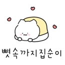 찰스네 베이글 - 서구 검암동 | 찰스네 베이글