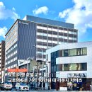 라이브헤어겔러리 | 교토역 숙소 추천 리치몬드 호텔 프리미어 트윈룸 라운지 조식 찐후기