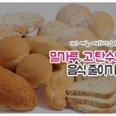 보비쥬의원 이미지