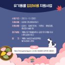 ㈜코스모스이펙트 이미지