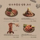 소고기푸줏간 이미지