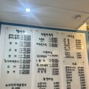 봉담썬수산 이미지