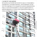 216 | 송파구 포장이사 영구크린 216호점 후기