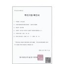 (주)포유 이미지