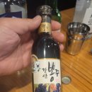 이가네산꼼장어