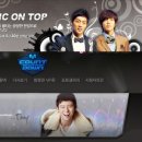 탑엠 TV리포트