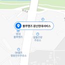 빛고을자동차서비스(유) 이미지