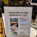 [동대문 디저트]동대문 꽈배기 맛집 원더 트위스트 현대 시티 아울렛 동대문점