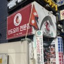 나마스테 | 해운대 인도카레 전문점 나마스테에서 식사한 후기 | 해수욕장 근처 밥집