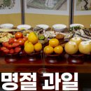 누리과일 이미지