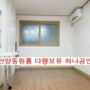 안양3동-1 이미지