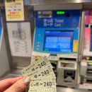 (주)에어패스 | [오사카] 엄빠랑 눈내리는 [교토]당일치기 하루카 기차 타는 법, 오사카에어비앤비, 맛집 추천