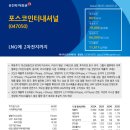 유진인터내셔널