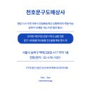 더블에이상사
